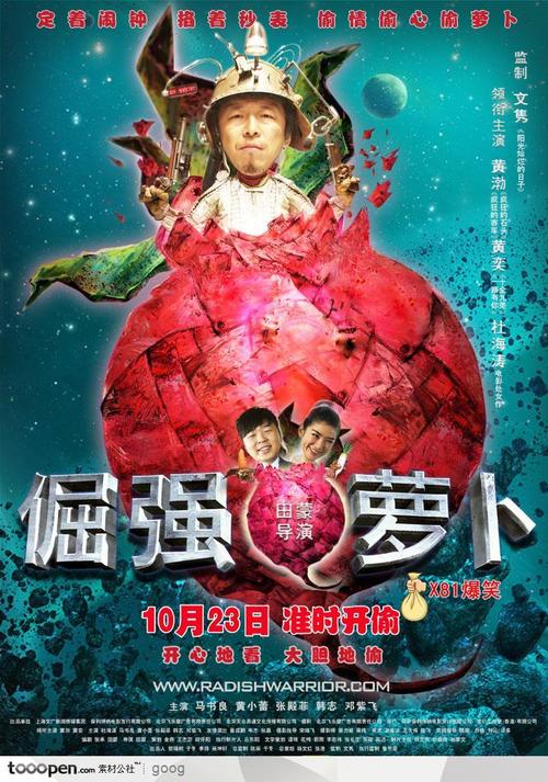 做个假职业高中毕业证